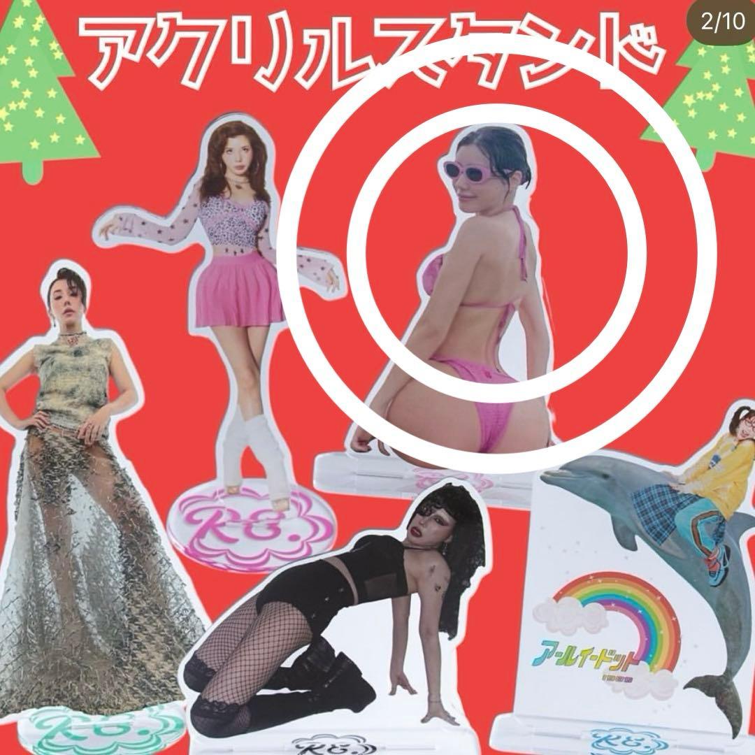 仲里依紗 RE. アールイードット アクリルスタンド デカケツ2枚 - メルカリ