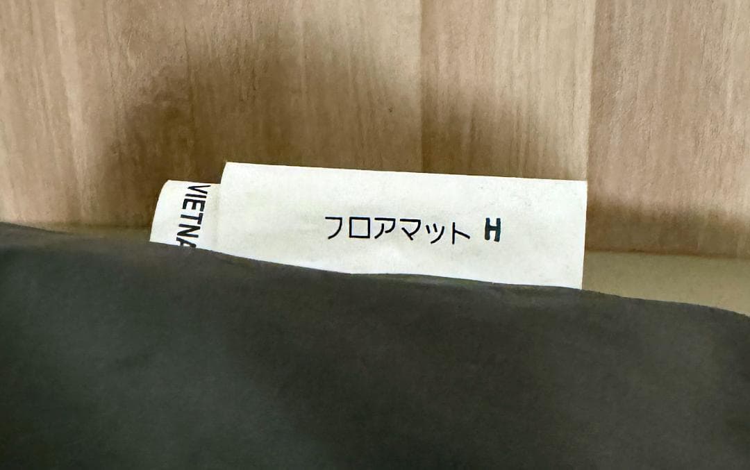 スノーピーク フロアマットH （約3m×2m）