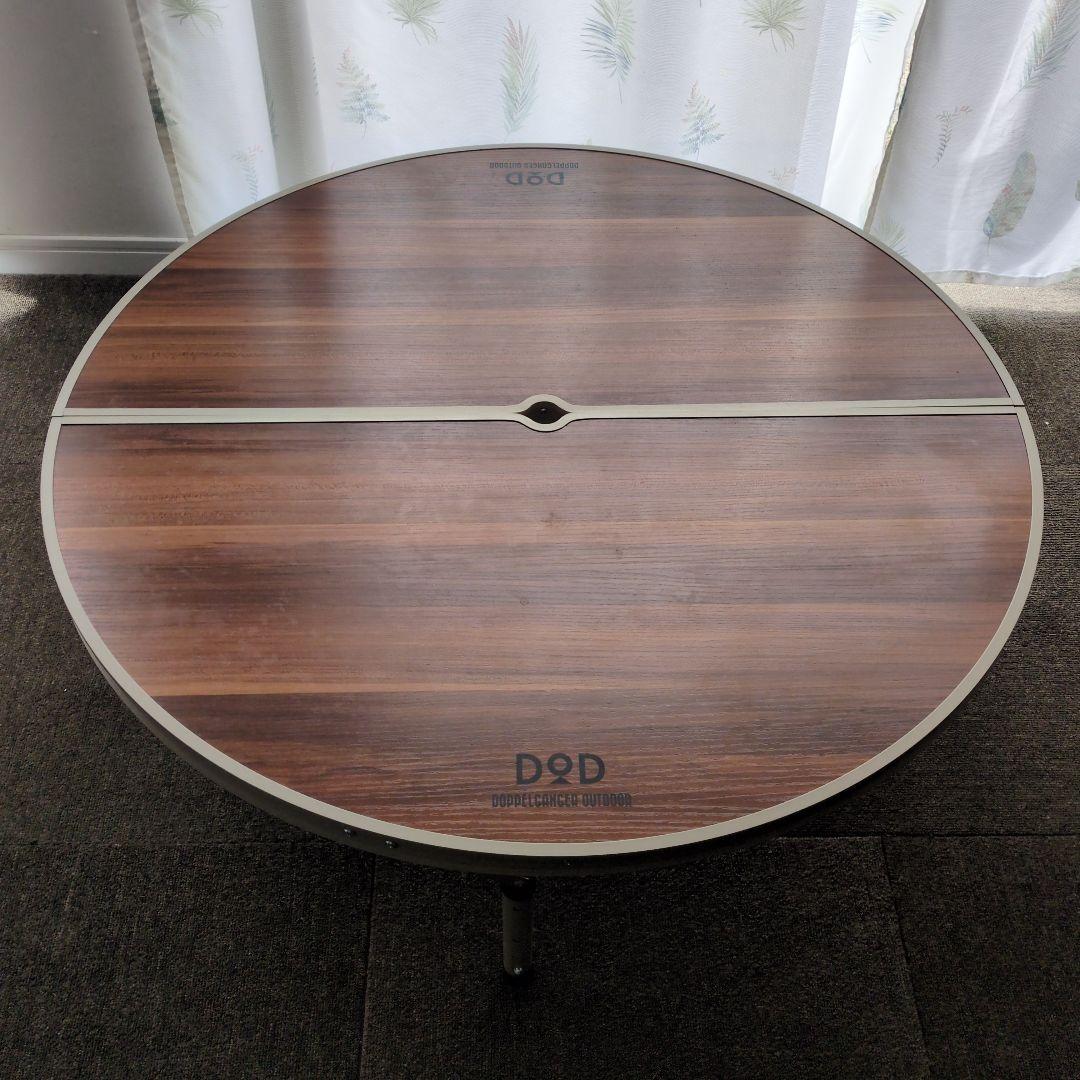 DOD ワンポールテントテーブル TB6-487