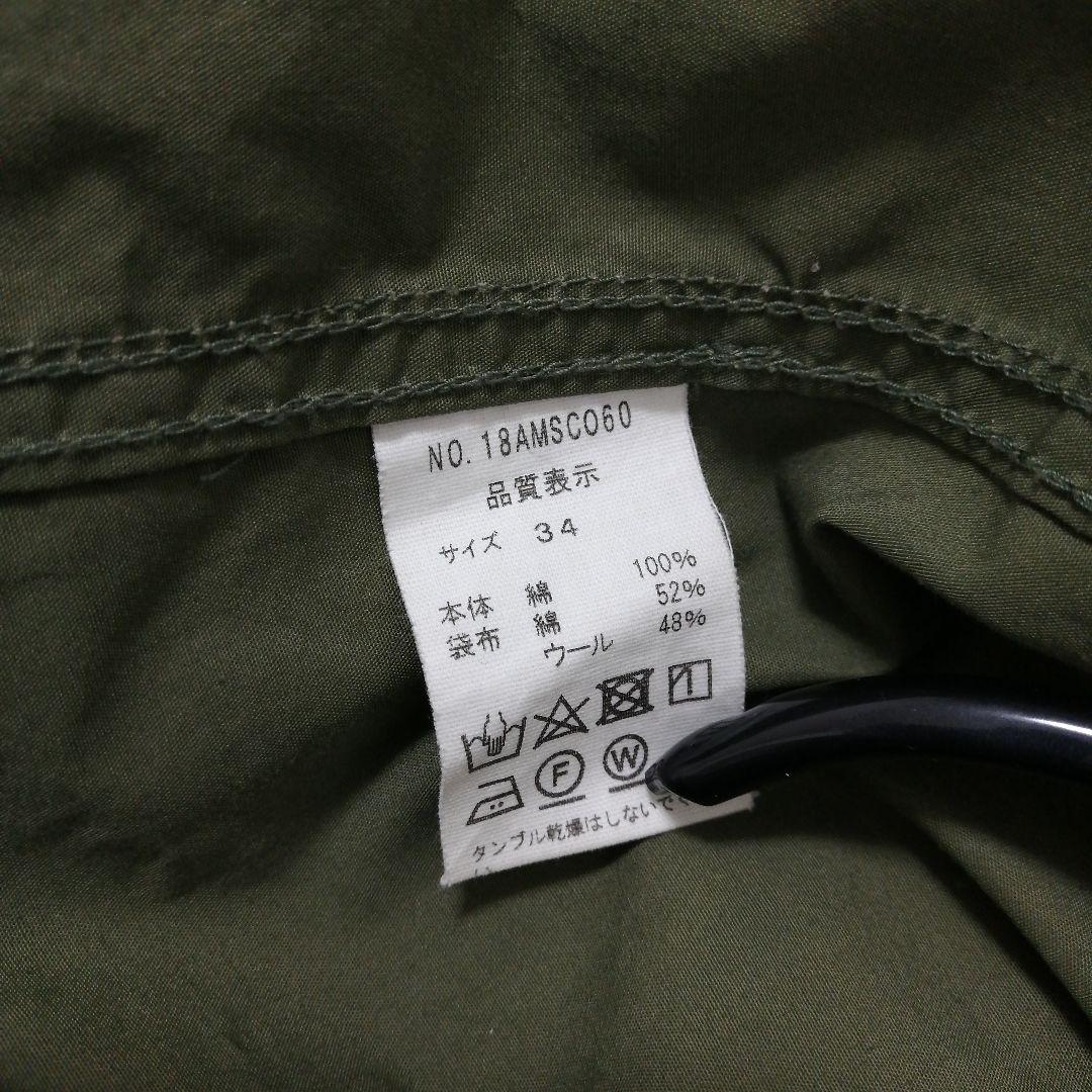 シンゾーン　フィールドパーカ　3way