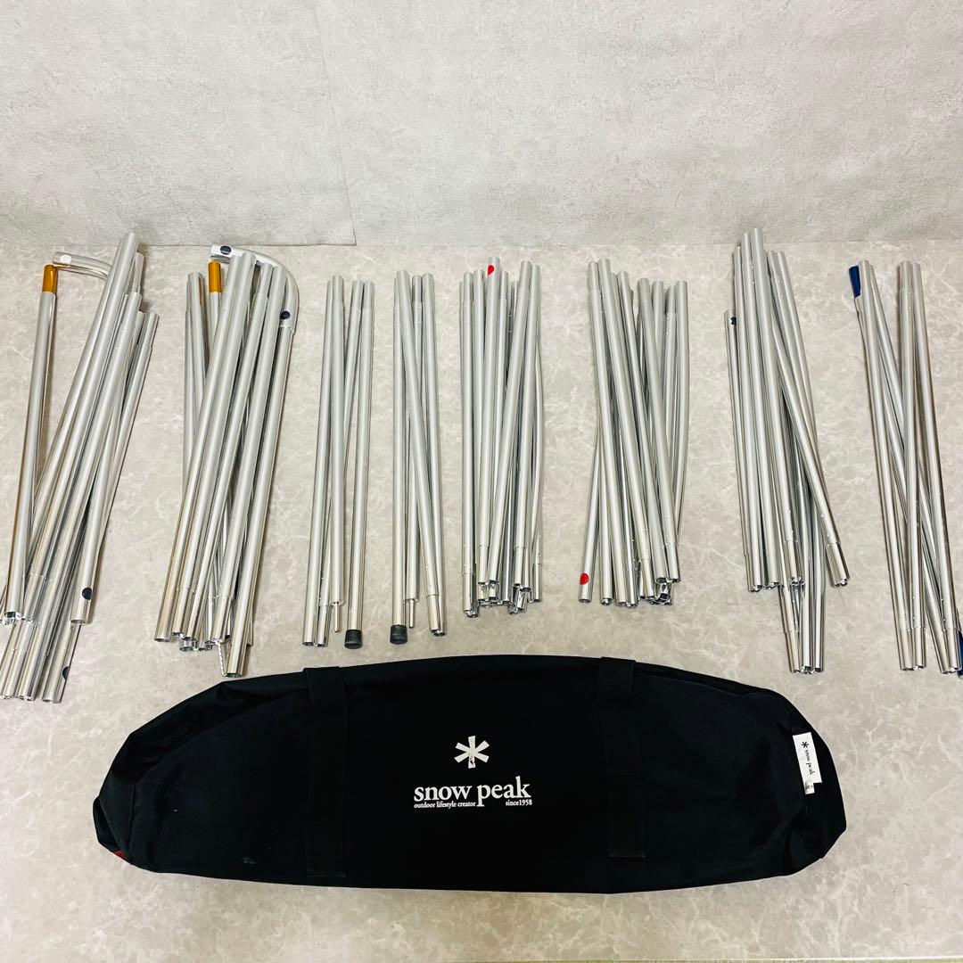  peak スノーピーク リビングシェルロングPro. TP-660