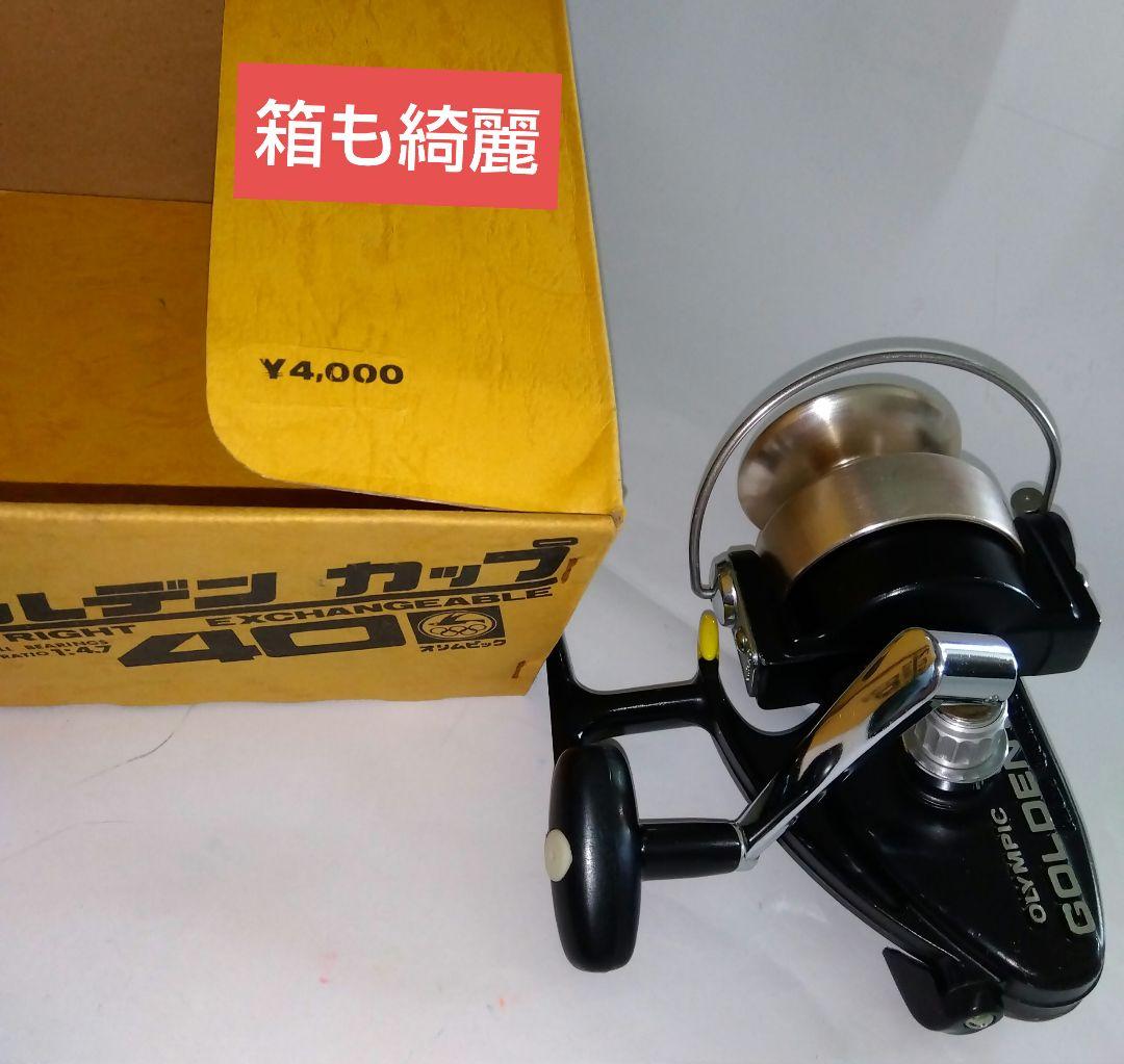 レトロ】美品♢オリムピックゴールデンカップG40♢説明書•袋•箱•品質