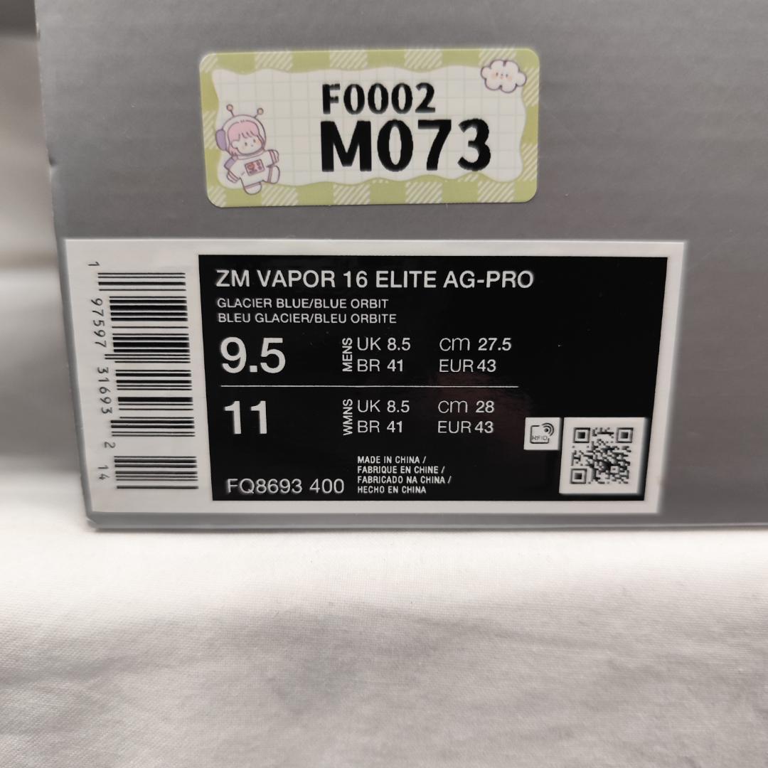 ナイキ ズームヴェイパー16 27.5cm 青 AG