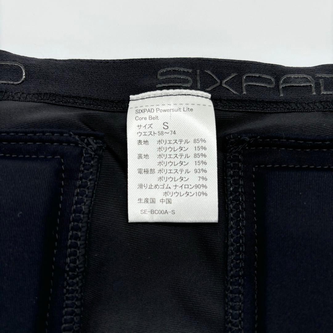 新品同様✨動作確認済みMTG SIXPAD Powersuit Lite S