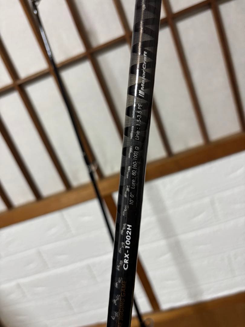 よっ様 三代目クロステージ CRX-1002H ジギングロッド