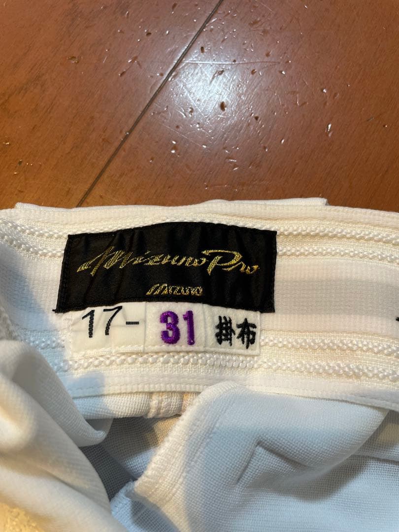 [掛布本人からの贈与品]Tigers ユニフォーム 31番 イエロー/ブラック