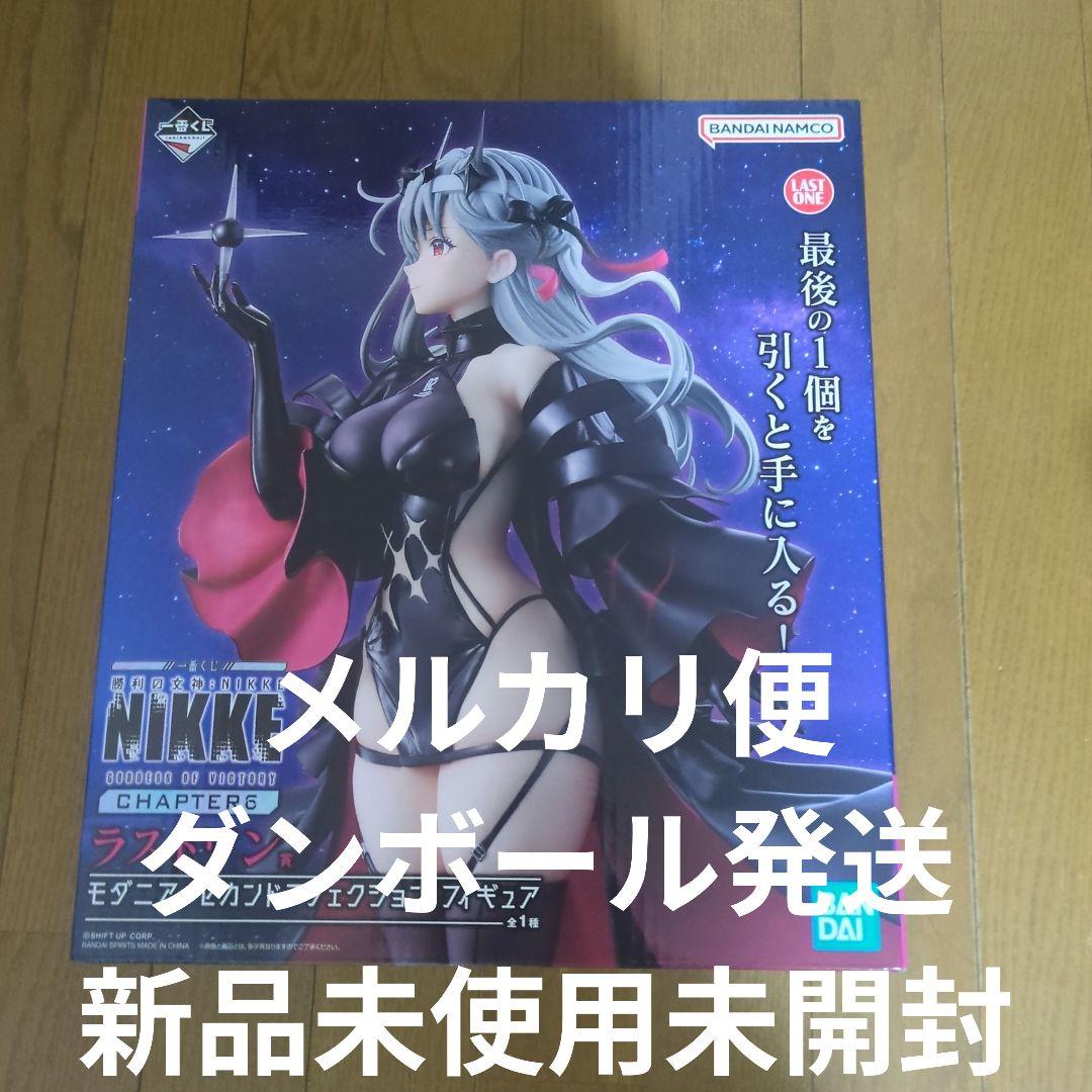 一番くじ 勝利の女神 NIKKE CHAPTER6 ラストワン賞 モダニア - メルカリ