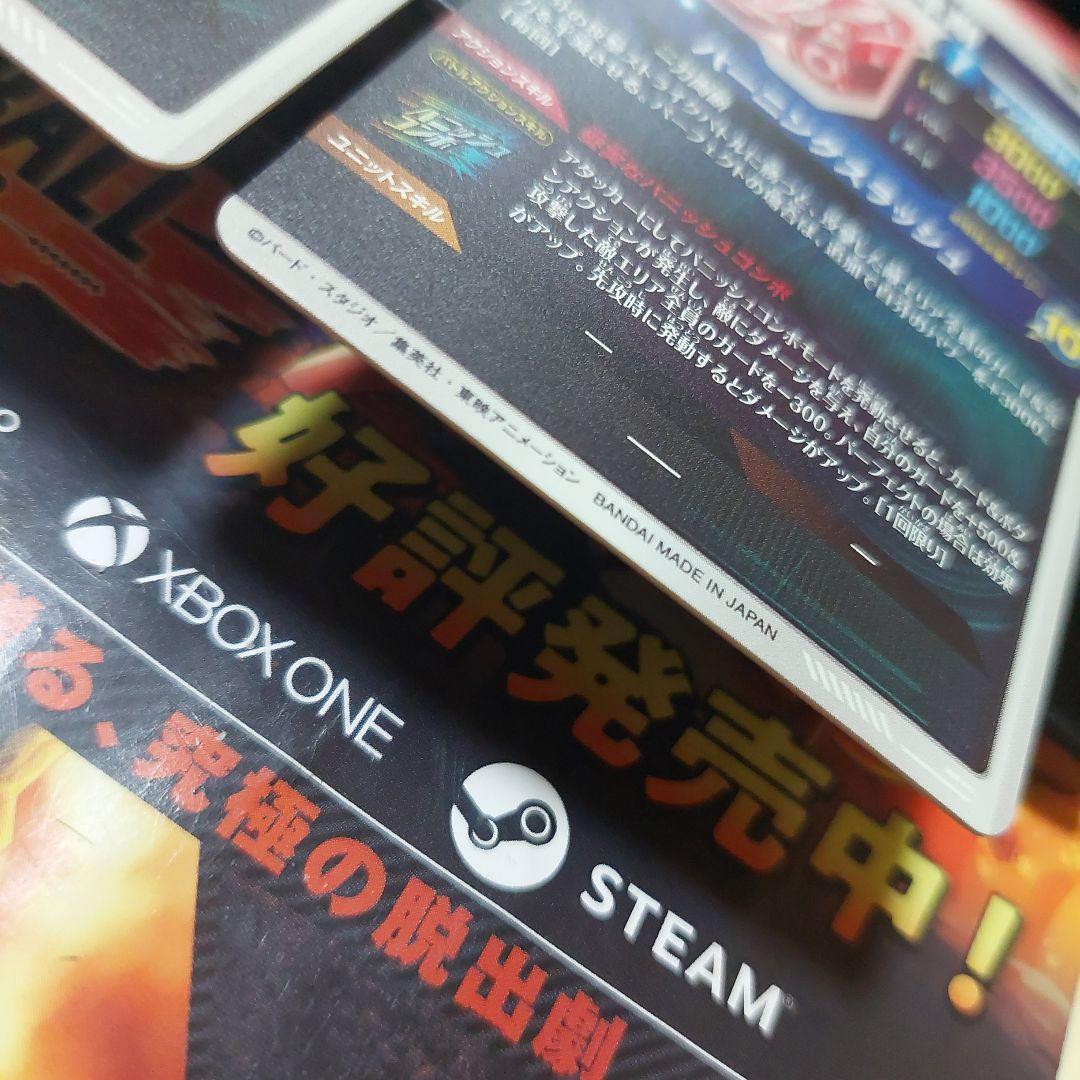 SDV3-パラレル2枚セット ドラゴンボールスーパーダイバーズ