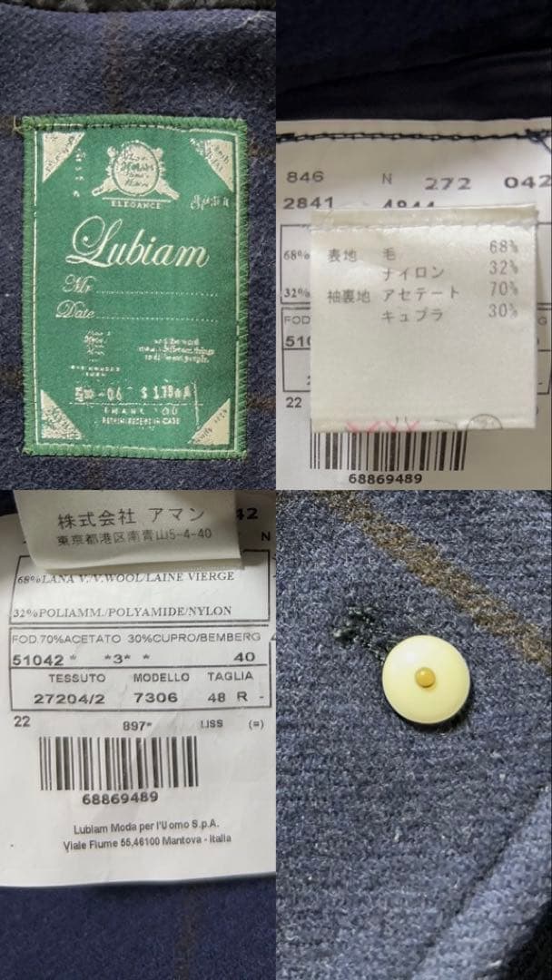 【美品】L.B.M.1911 メンズ チェスターコート 48 L ブルー×茶