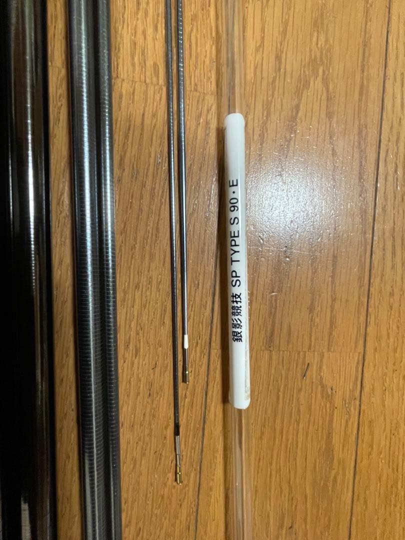 銀影競技スペシャル　TYPE-S 90