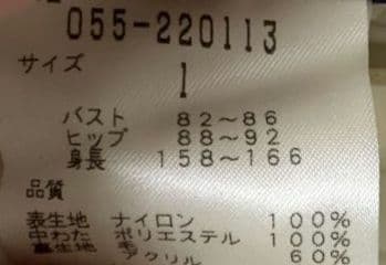 PEARLY GATES 　リバーシブル　中綿ジャンパー　1