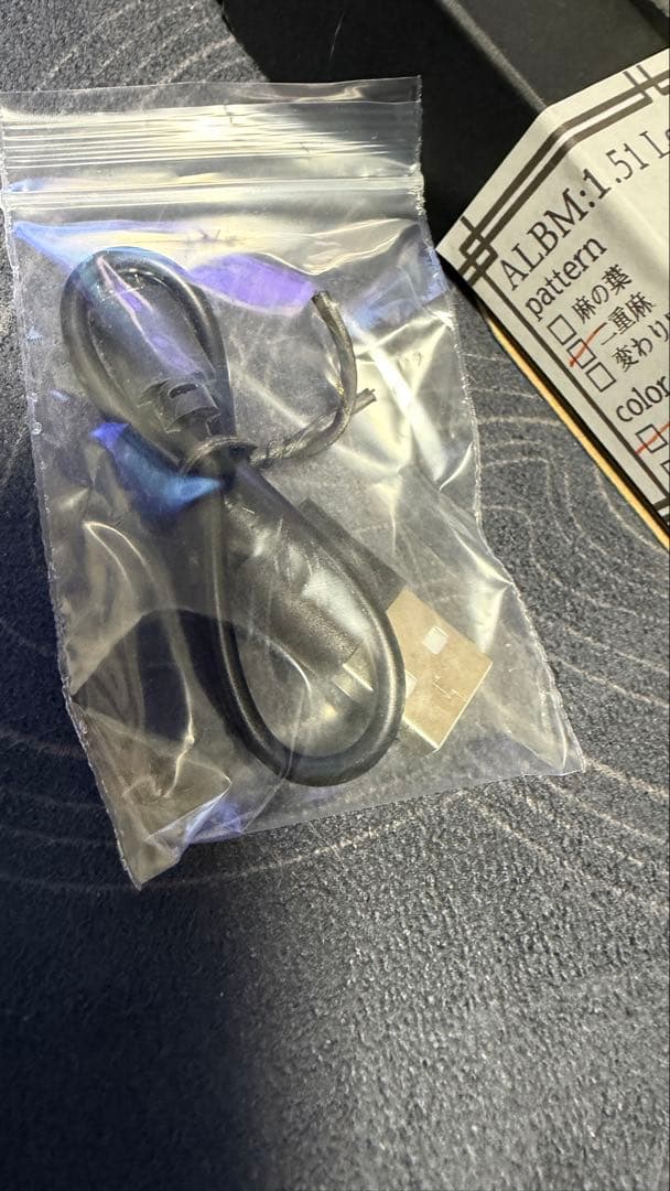 完売品　アサガラワークス　LEDコースター　麻柄　二重麻エボニー　濃