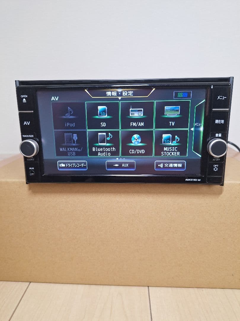 日産純正ナビ MM319D-W 地図2022年第２版