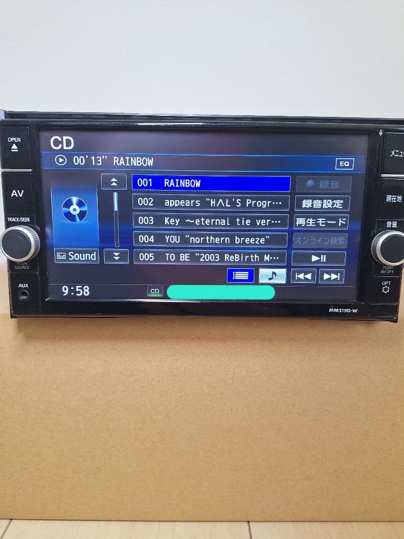 日産純正ナビ MM319D-W 地図2022年第２版