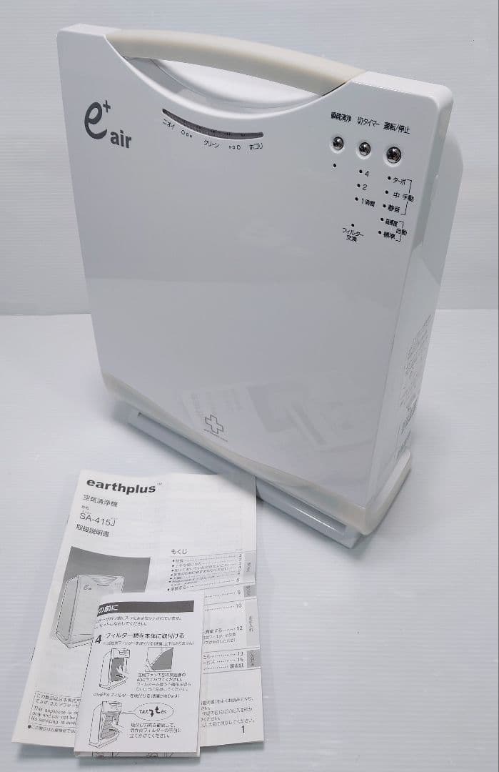 アースプラス 空気清浄機 SA-415J 信州セラミックス【美品】 - メルカリ