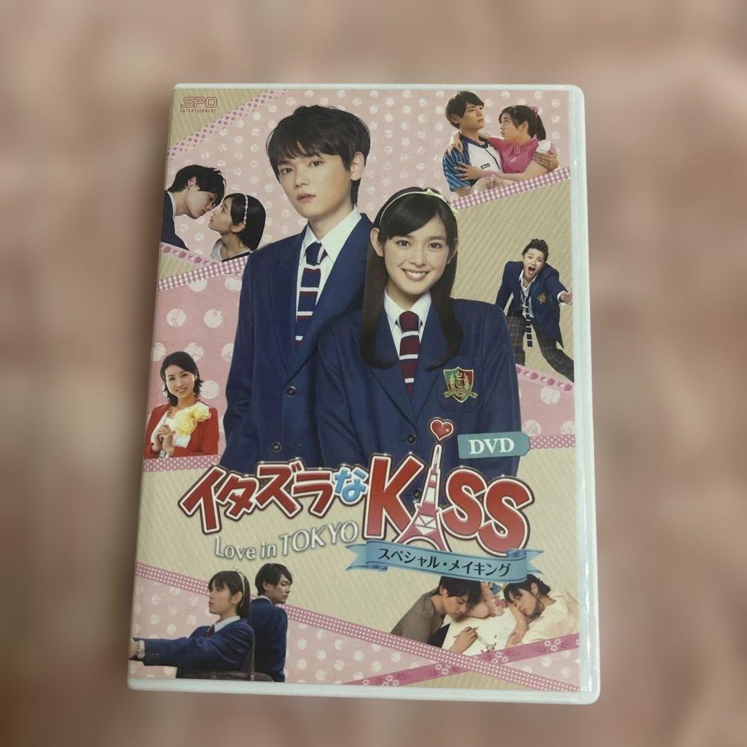 イタズラなkiss Love in TOKYO 1.2 DVD 激レア