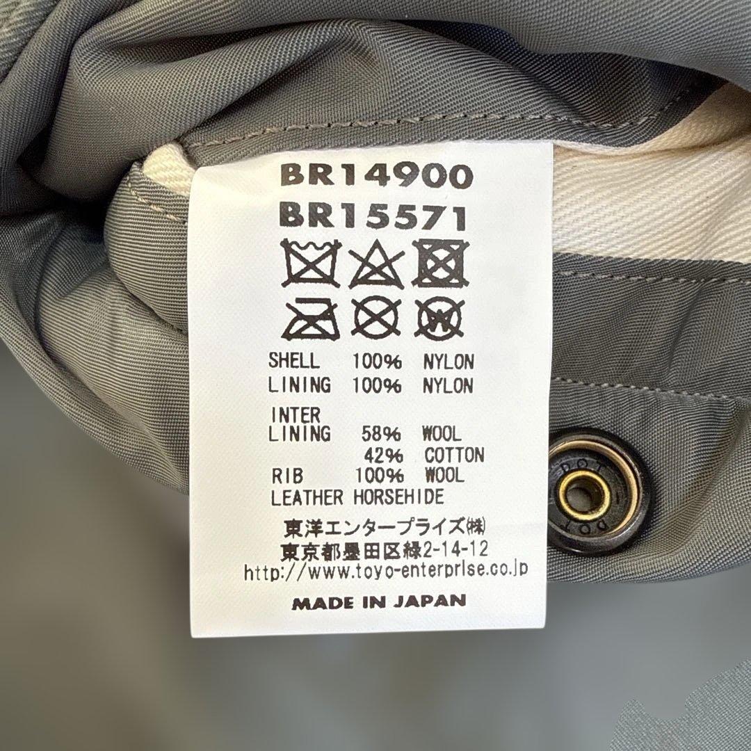 バズリクソンズ　ミリタリージャケット