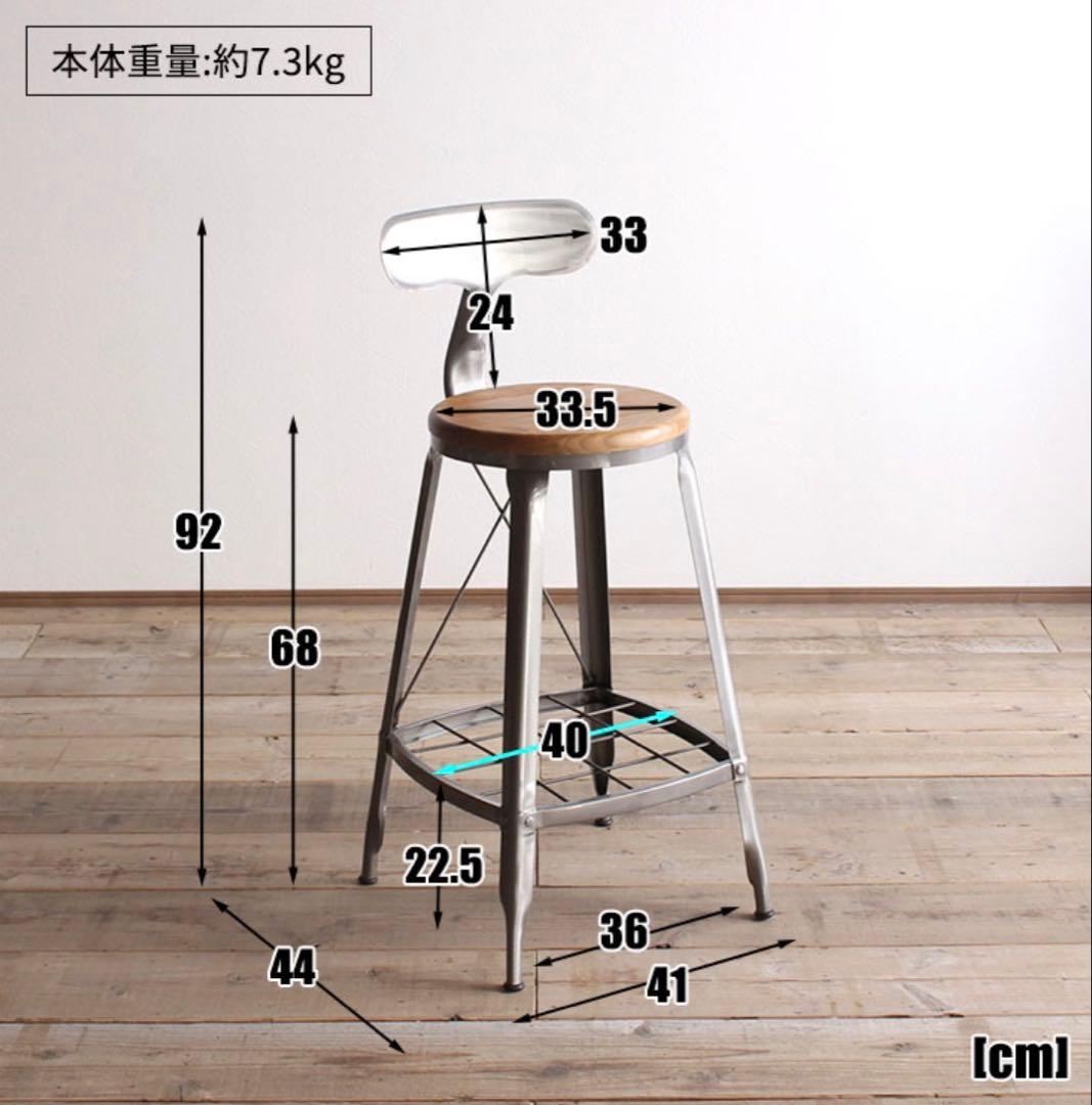 カウンターチェア ハイチェアおしゃれ