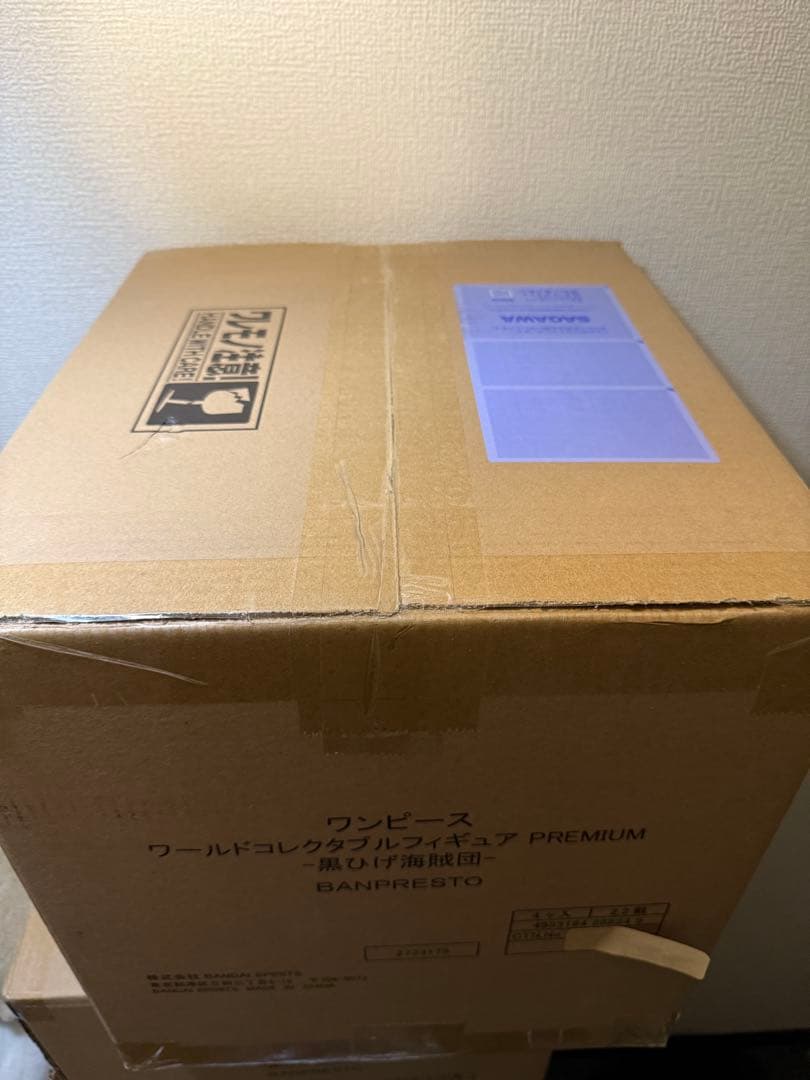 4個セット　ワーコレ　黒ひげ海賊団