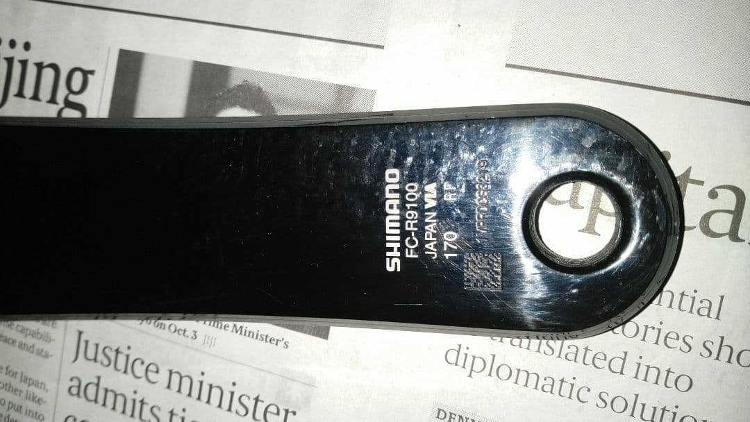 シマノ デュラエース　クランク　FC-R9100 170mm 52-36