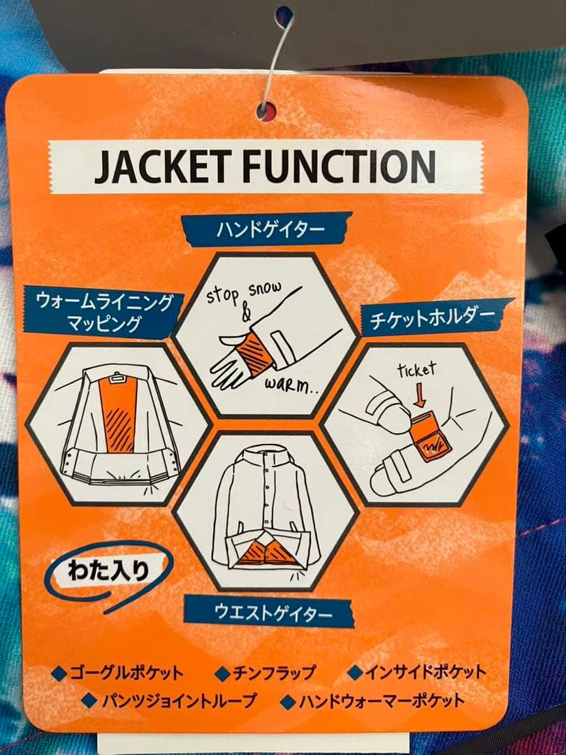 ESTIVO スノーボードジャケット MB(ミックスブ-ケ) Sサイズ