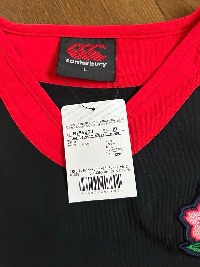 カンタベリー ラグビー日本代表　プラクティスピステ　Ｌ