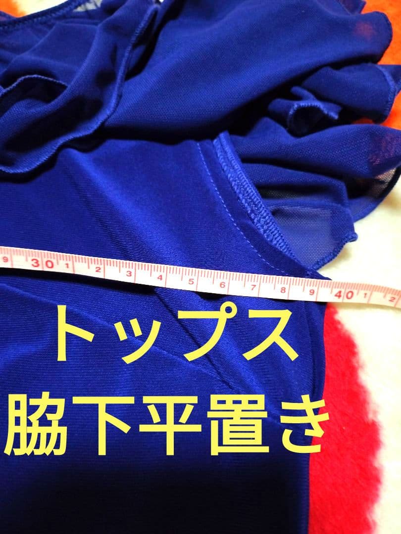 社交ダンス♡トップス＆スタンダードスカート　上下セットアップ　ドレス