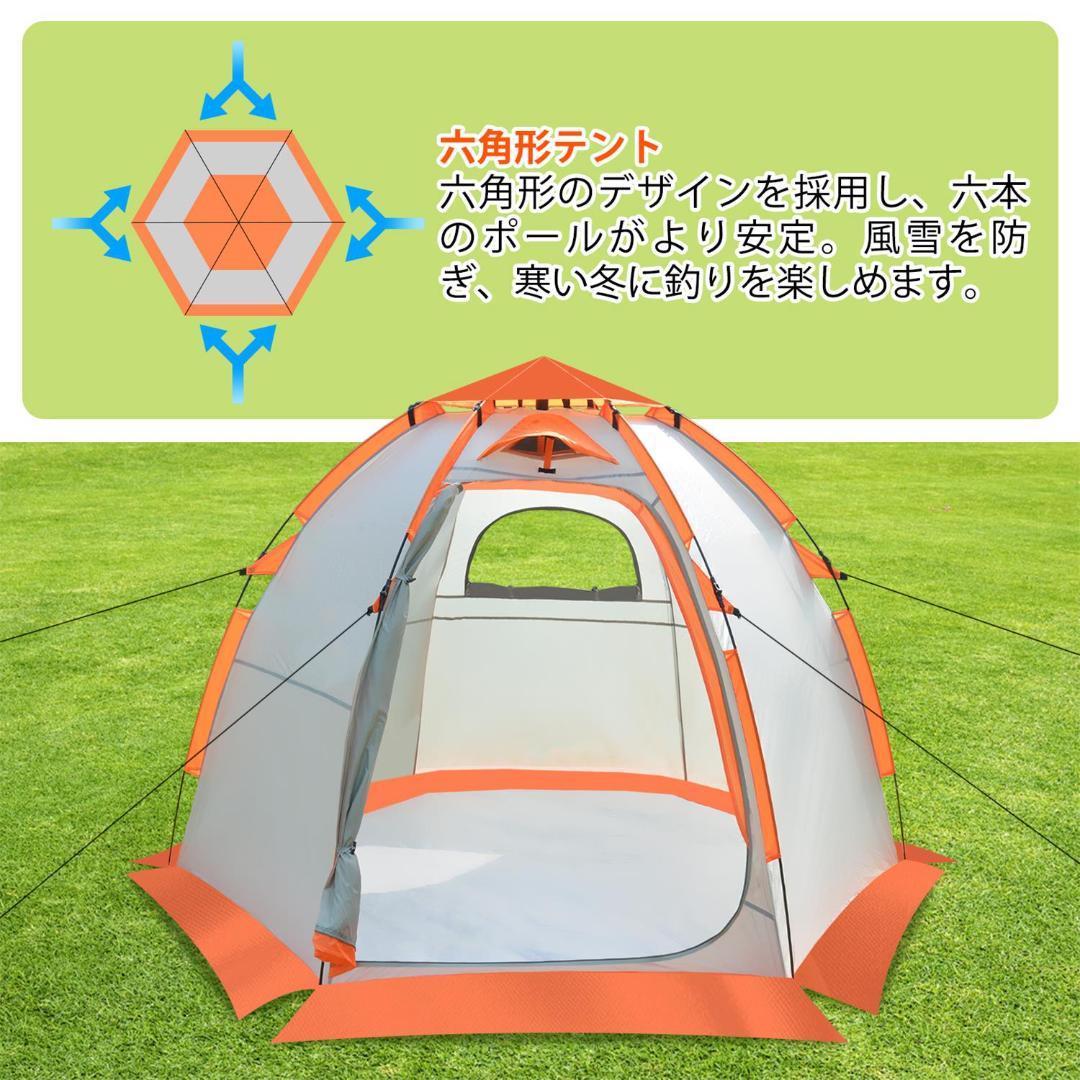 テント　フィッシングテント　ワンタッチファミリーテントキャリーバッグ付き