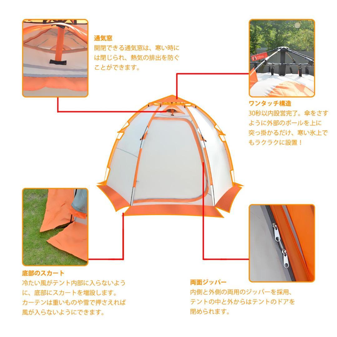 テント　フィッシングテント　ワンタッチファミリーテントキャリーバッグ付き