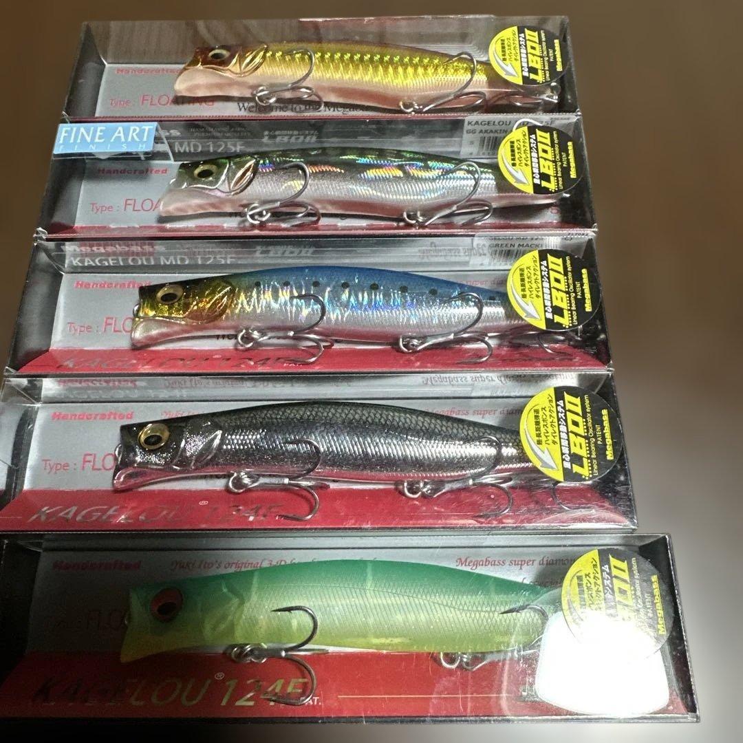 KAGELou MD 125F & 124 ルアーセット