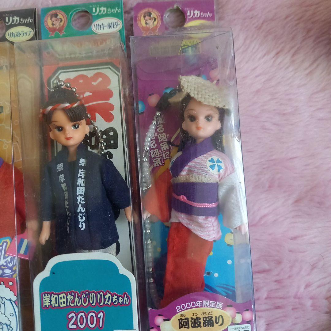 タカラト☆ご当地限定☆リカちゃん♪ストラップ&キーホルダー♪祭り
