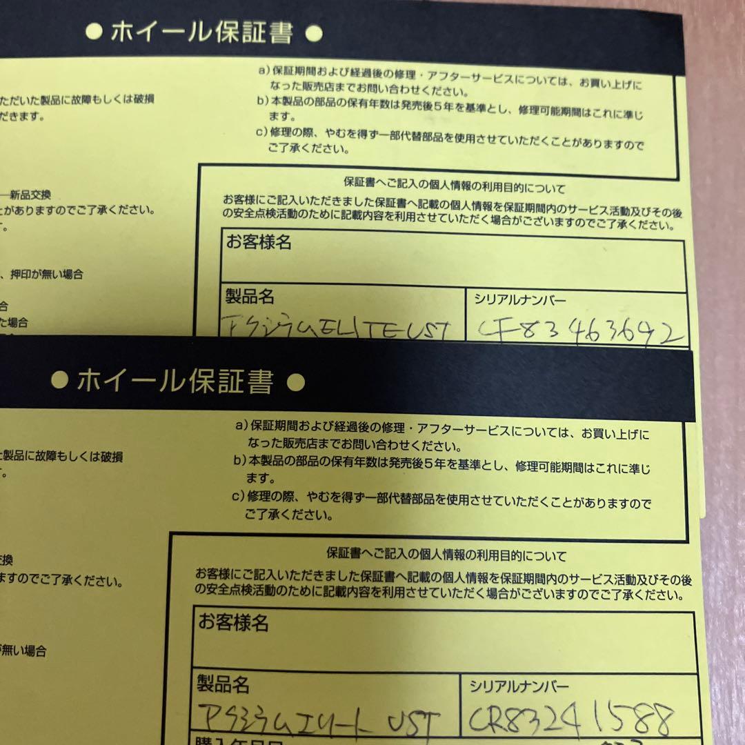 カスタムロードレーサー スペシャライズド