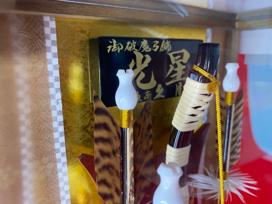 東京久月　破魔弓　アクリルケース　９号・間口約２１×奥行約１４×高さ約３４㎝