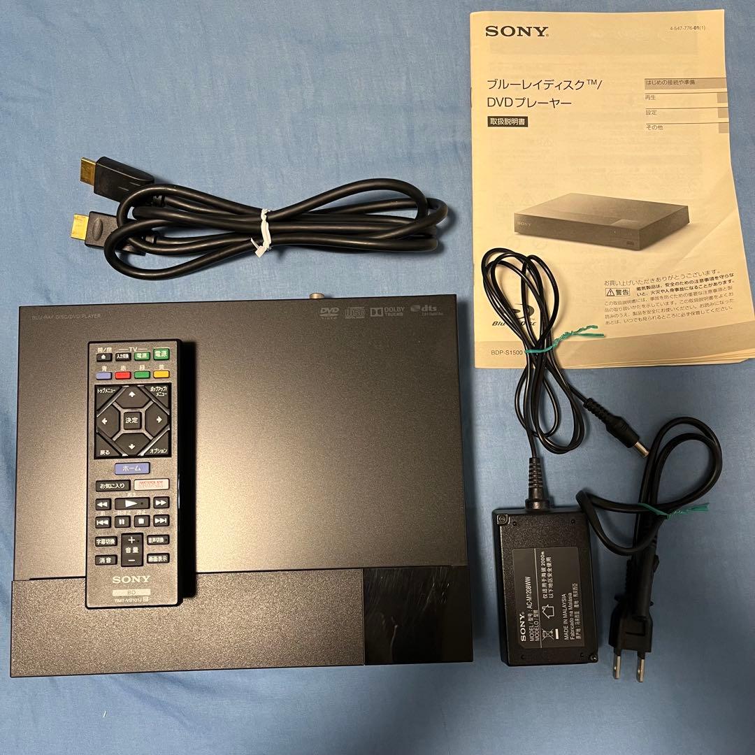 RYO01さん用　BDP-S1500 Blu-ray/DVDプレーヤー完動品