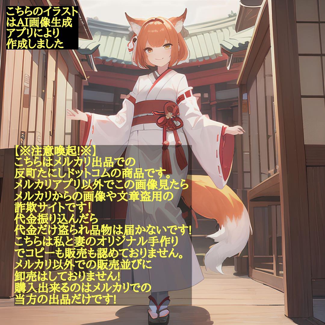 2359タイムリープ量子力学·奴奈川姫の輝きし石·糸魚川産翡翠巨石