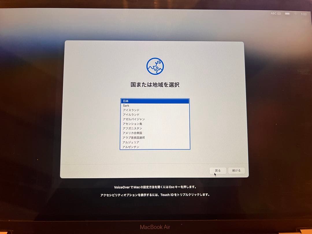 Apple MacBook air スペースグレー　2018