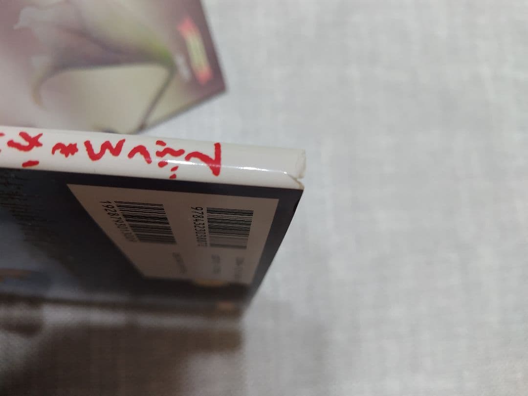 ★値下げ　大人になっても忘れたくない　いもとようこ名作絵本 全12巻セット箱付き