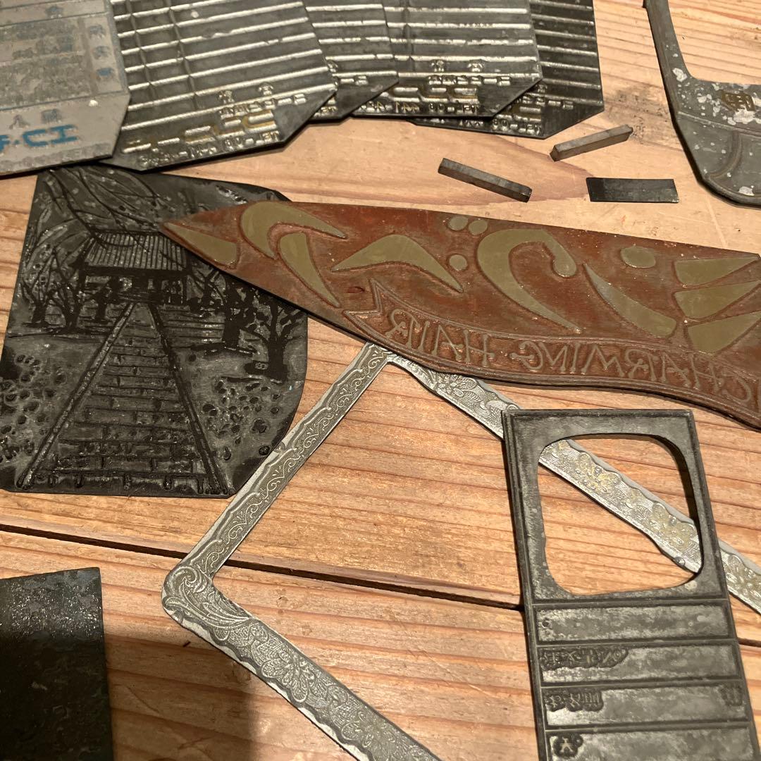 活版印刷 版画 鉄 昭和レトロ 彫刻 鋳造 希少 喫茶店 薬局 病院