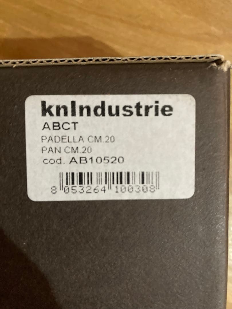 knIndustrie フライパンと持ち手 ホワイト
