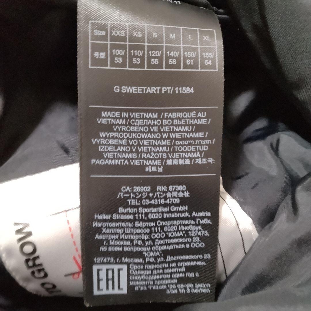 BURTON バートン スノボウェア パンツ ジュニアXL ブラック