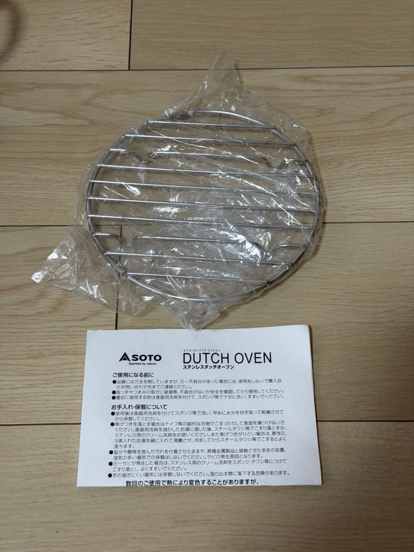 SOTO ステンレスダッチオーブン 8インチ　蓋スタンド付き
