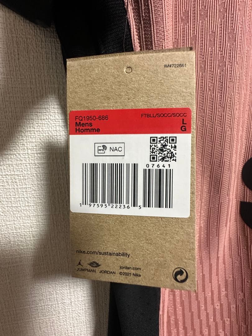 【正規品】PSG Dri-FIT ADV 3rdジャージ 24/25