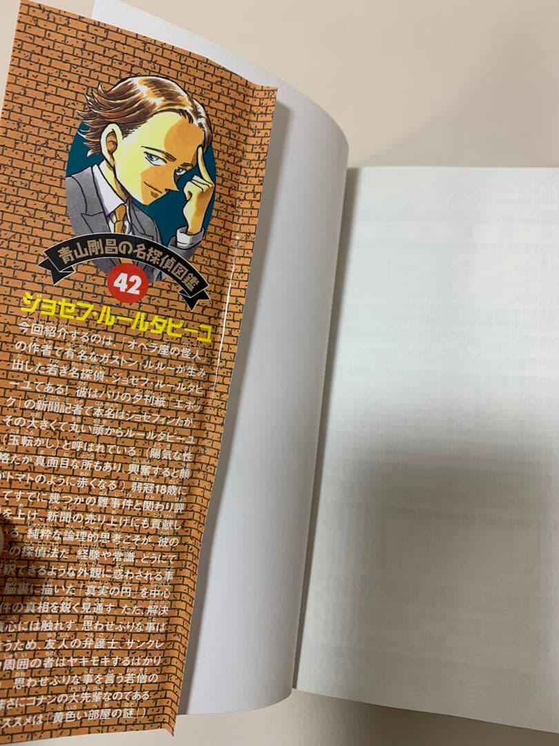 名探偵コナン　1〜100巻セット　90+PLUS BLACK+ PLUS