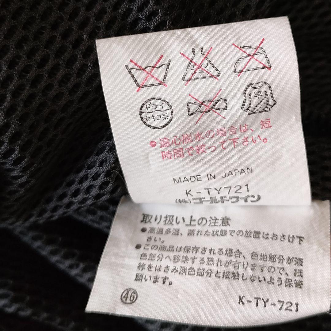 【3点セット】ellesse エレッセ ウェア 上下セット+グローブ（収納袋付）