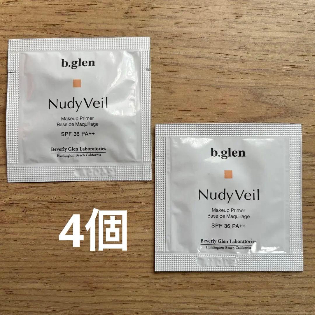 ビーグレン ヌーディーベール 化粧下地 2回分 - メルカリ