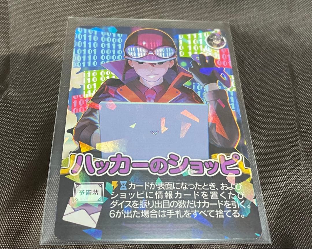 MTG フォーゴトン・レルム探訪 統率者デッキ 次元の門 未開封