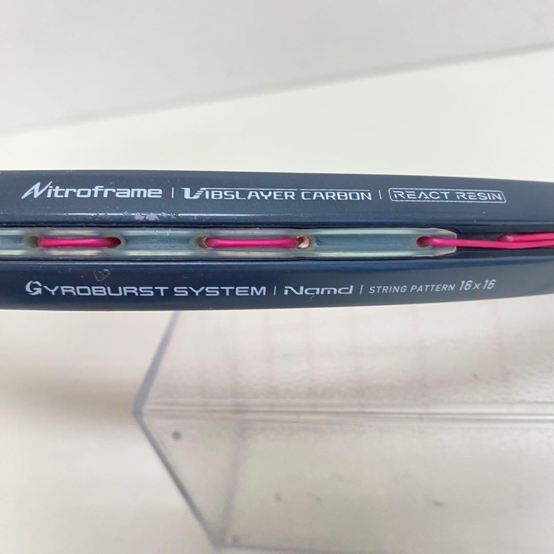 YONEX ヨネックス GEOBREAK 50VS バーサス 軟式用 ラケット