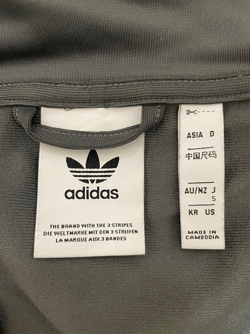 Sサイズ　ベッケンバウアー　トラックジャケット　ジャージ　コラボ