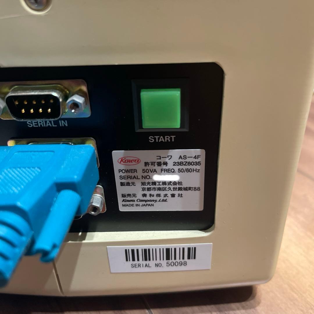 中古品　kowa AS-4F　自動視力計