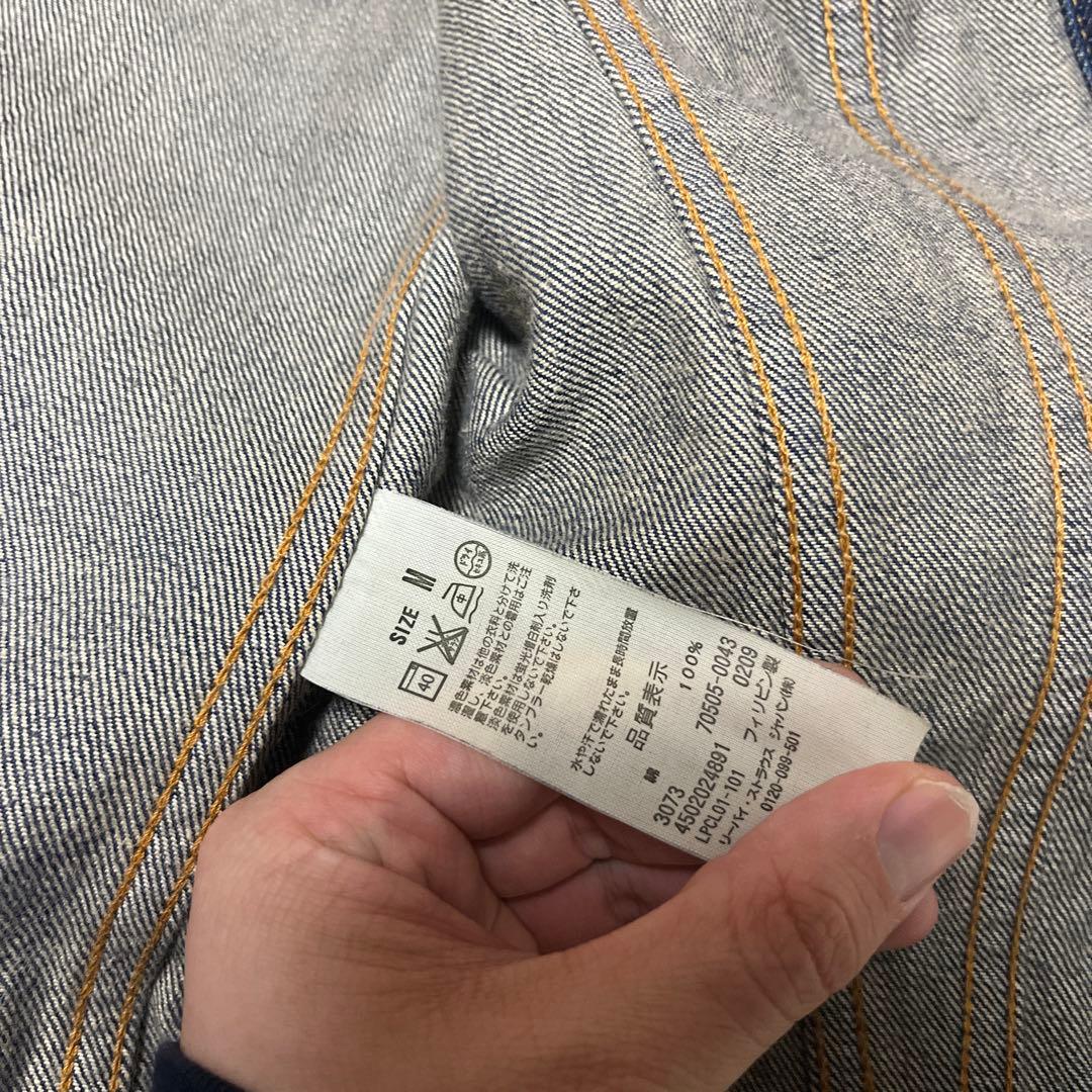 【90s】リーバイス 70505 デニムジャケット フィリピン製 Mサイズ